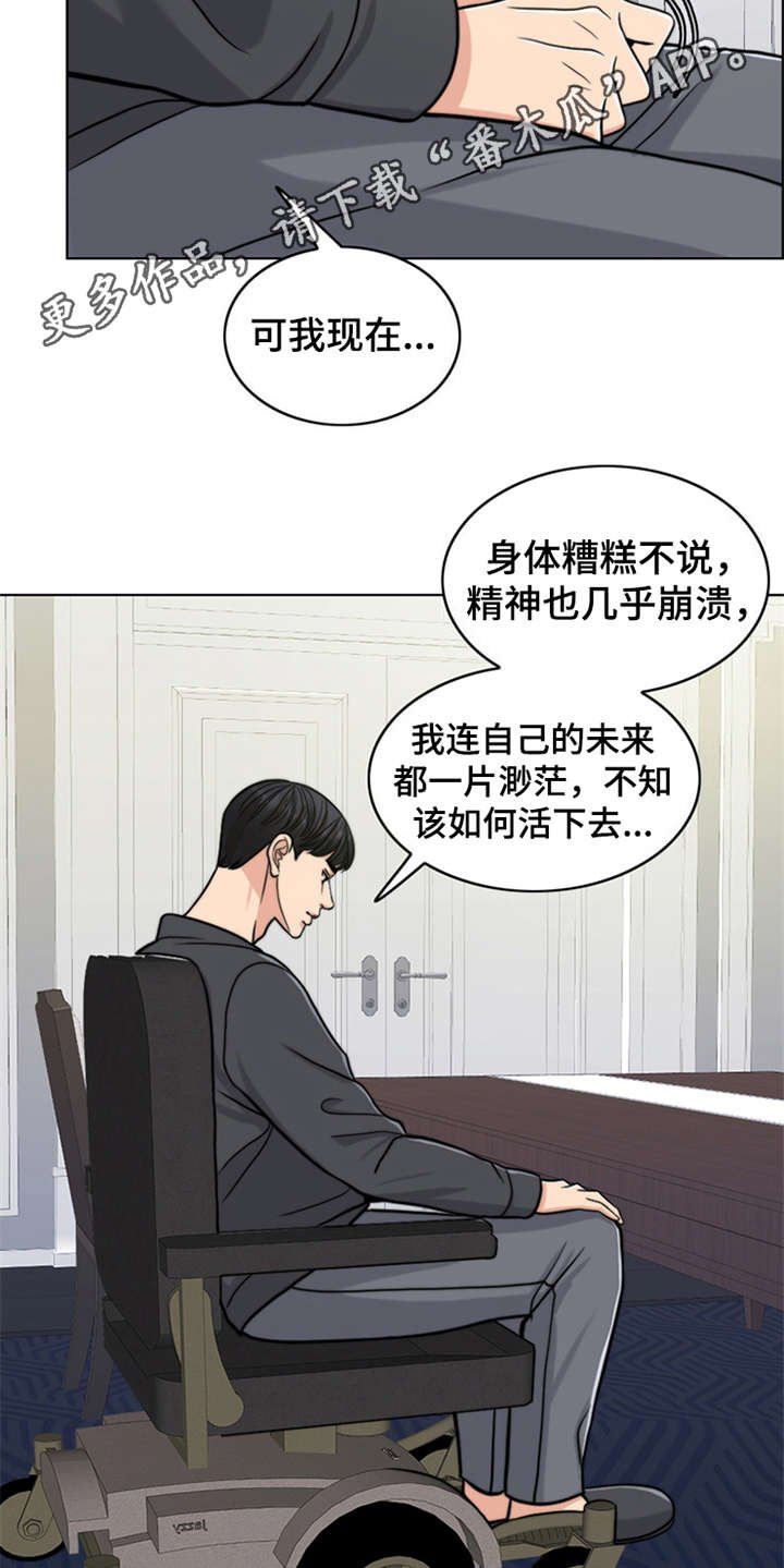 第23章：解释