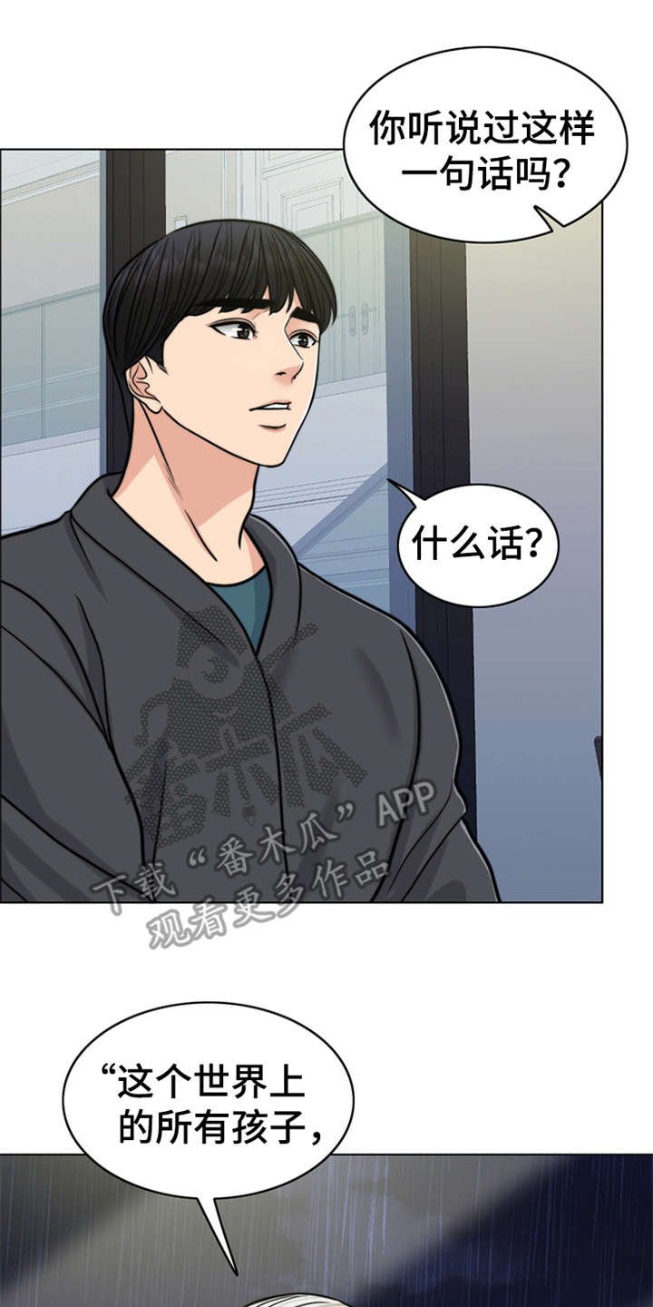 第23章：解释