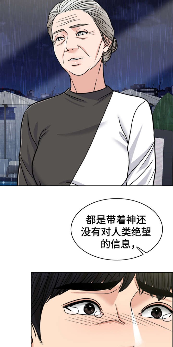 第23章：解释