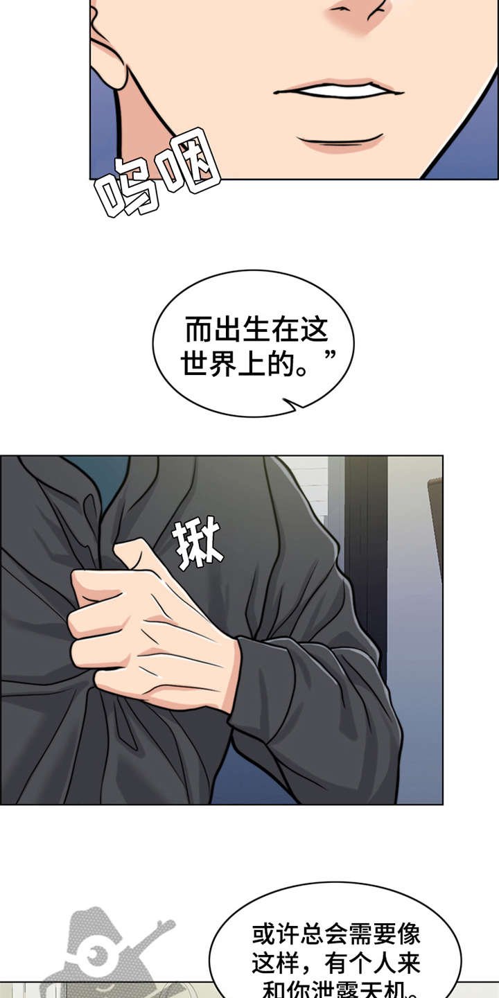 第23章：解释