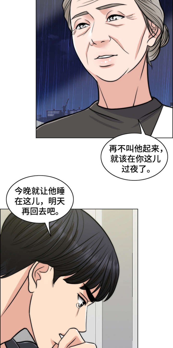 第23章：解释