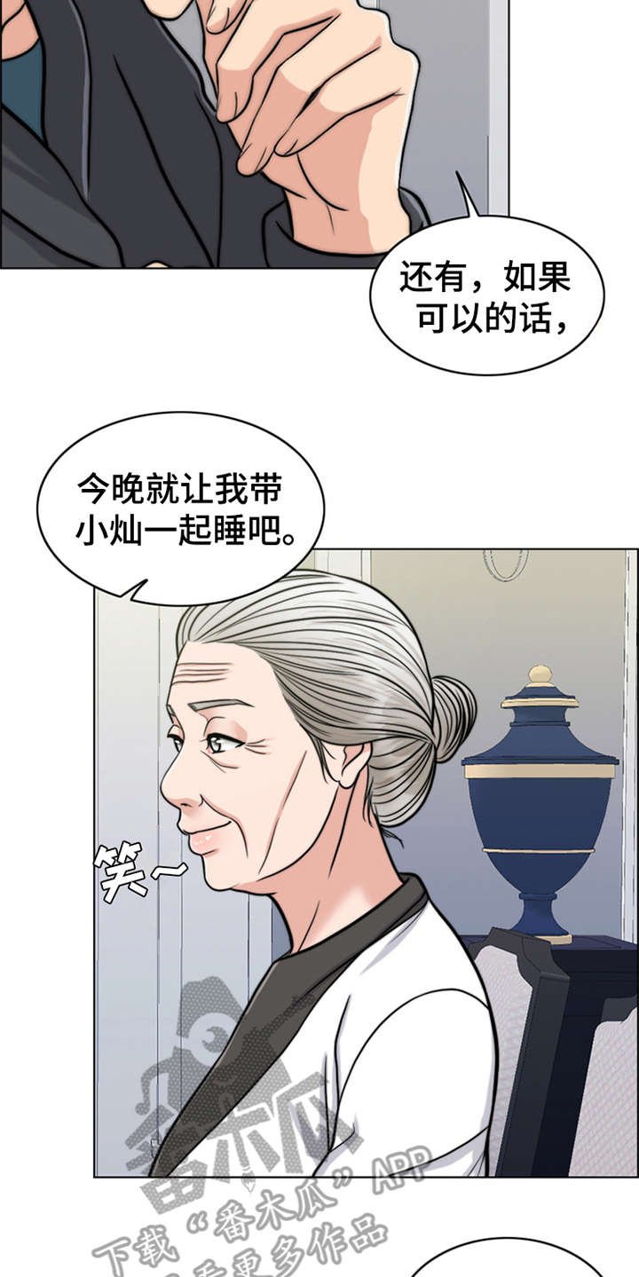 第23章：解释