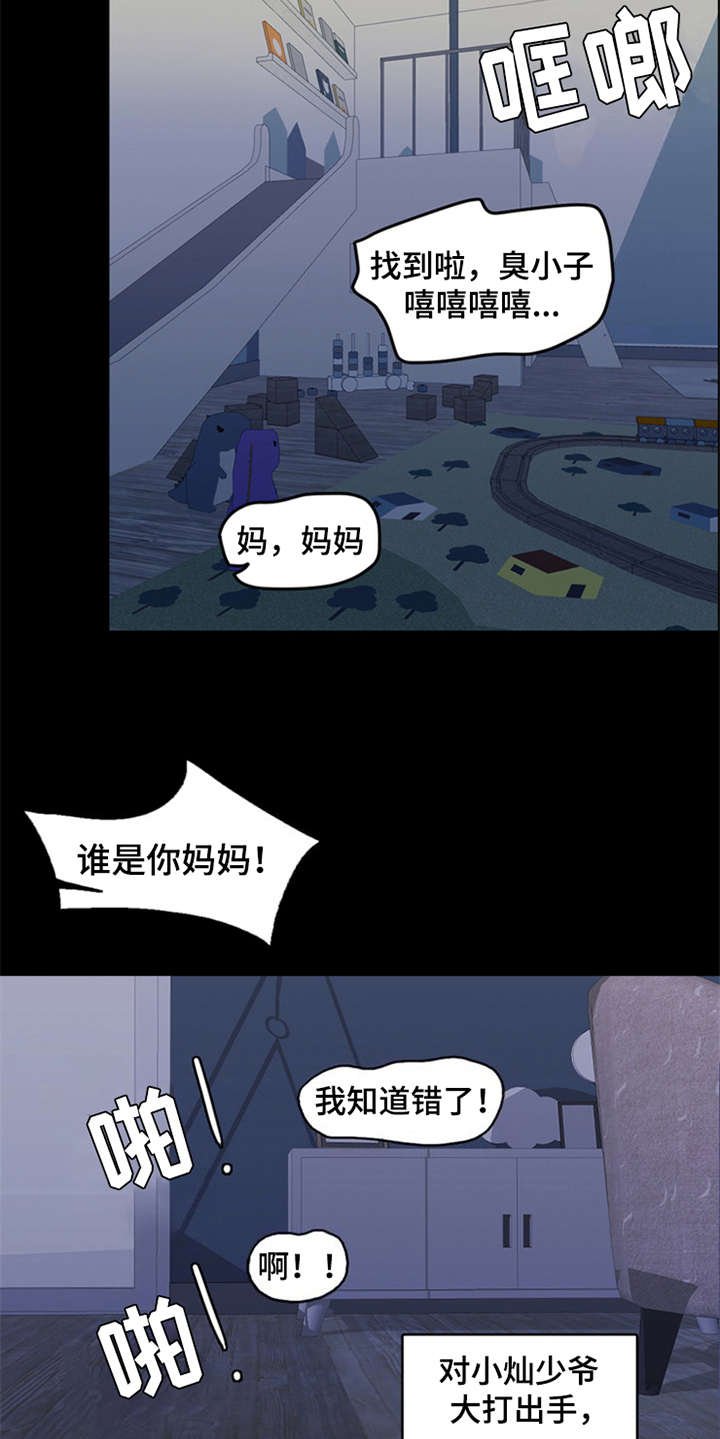 第24章：心痛