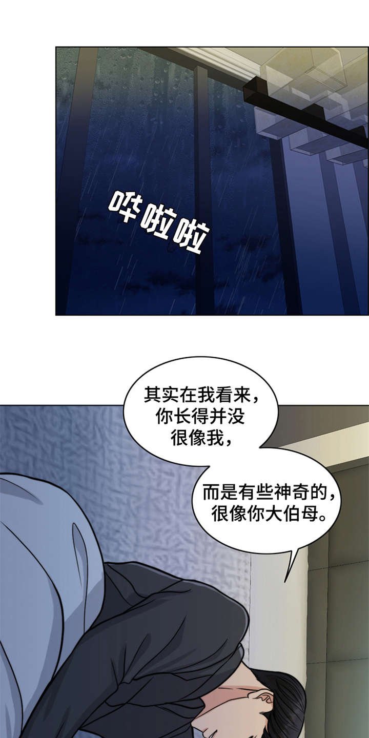 第25章：杀了人