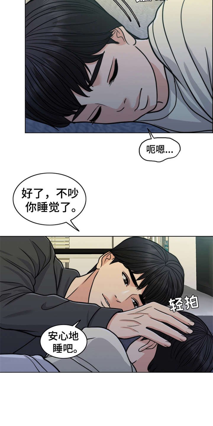 第25章：杀了人