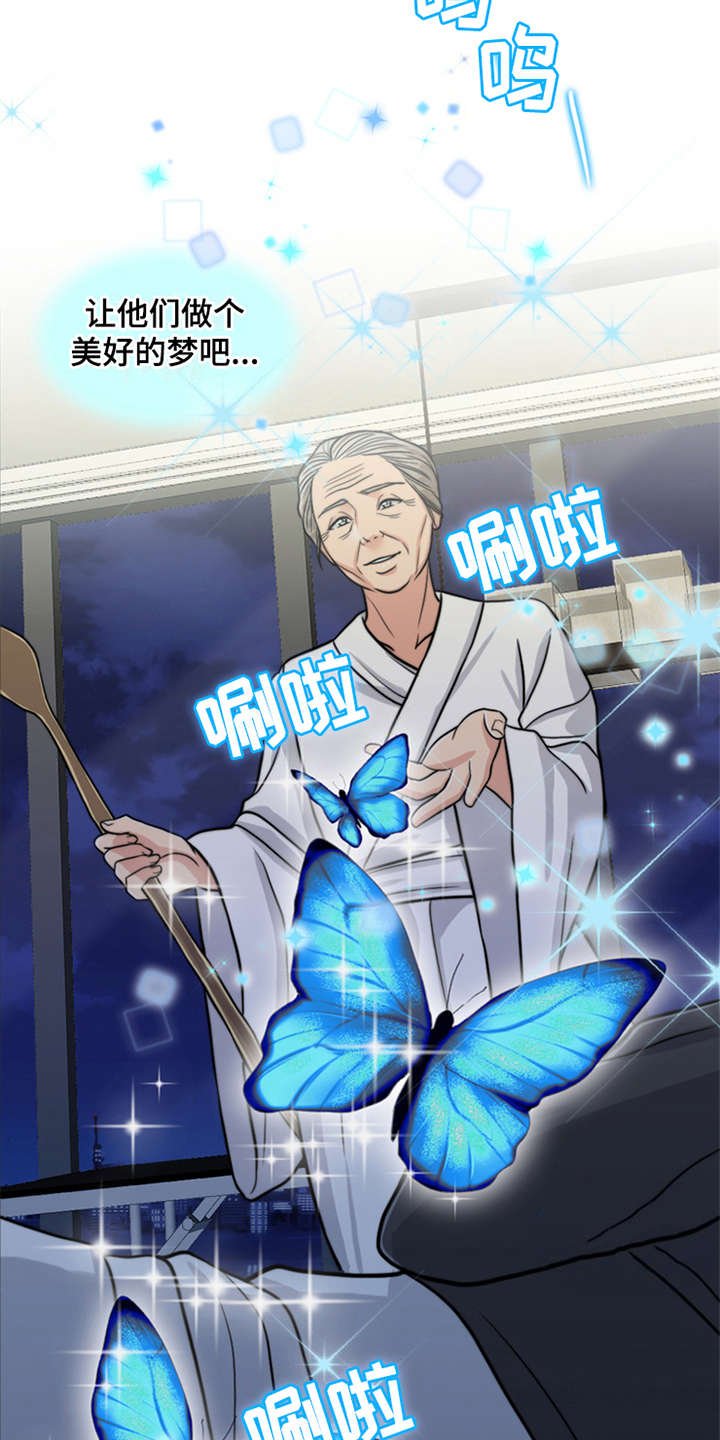 第25章：杀了人