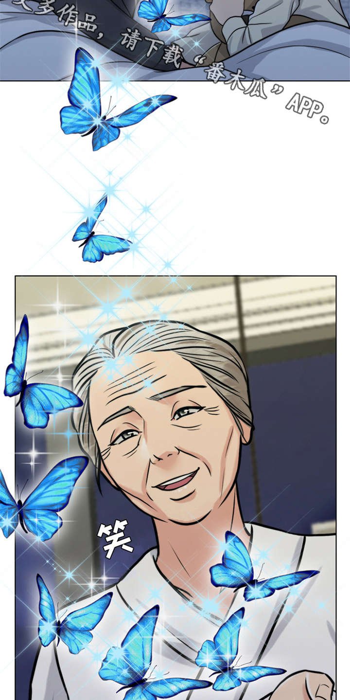 第25章：杀了人