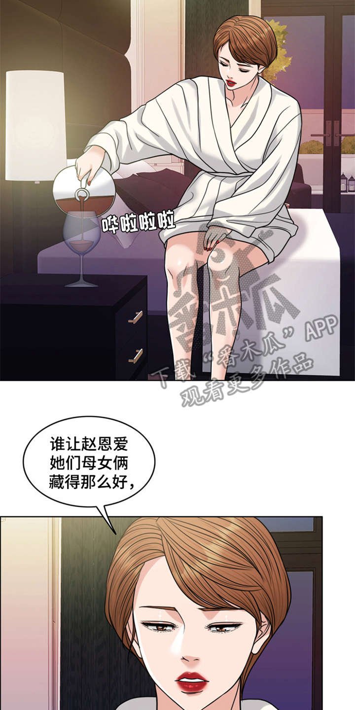 第26章：住家佣人
