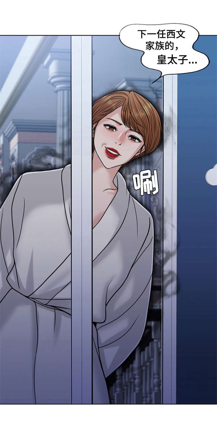 第26章：住家佣人
