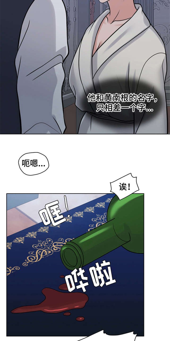 第26章：住家佣人