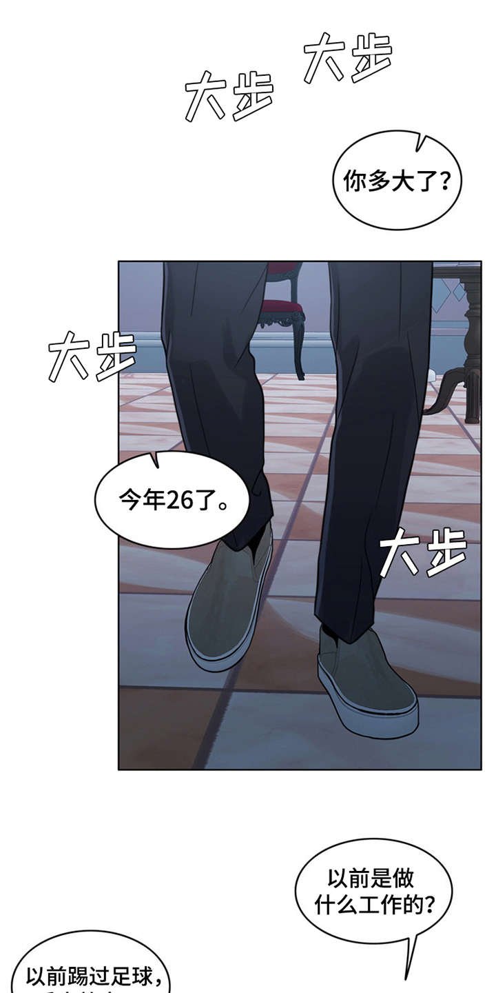 第26章：住家佣人
