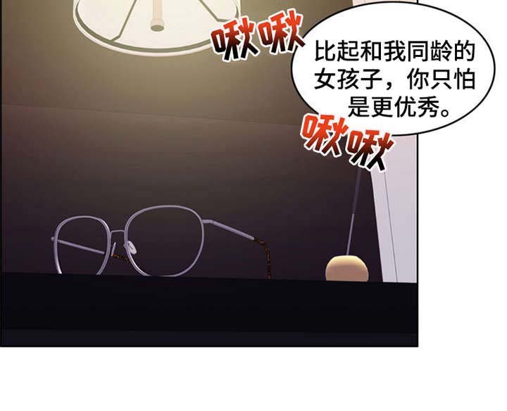 第26章：住家佣人