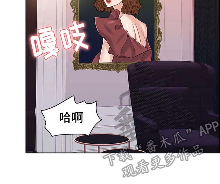 第26章：住家佣人