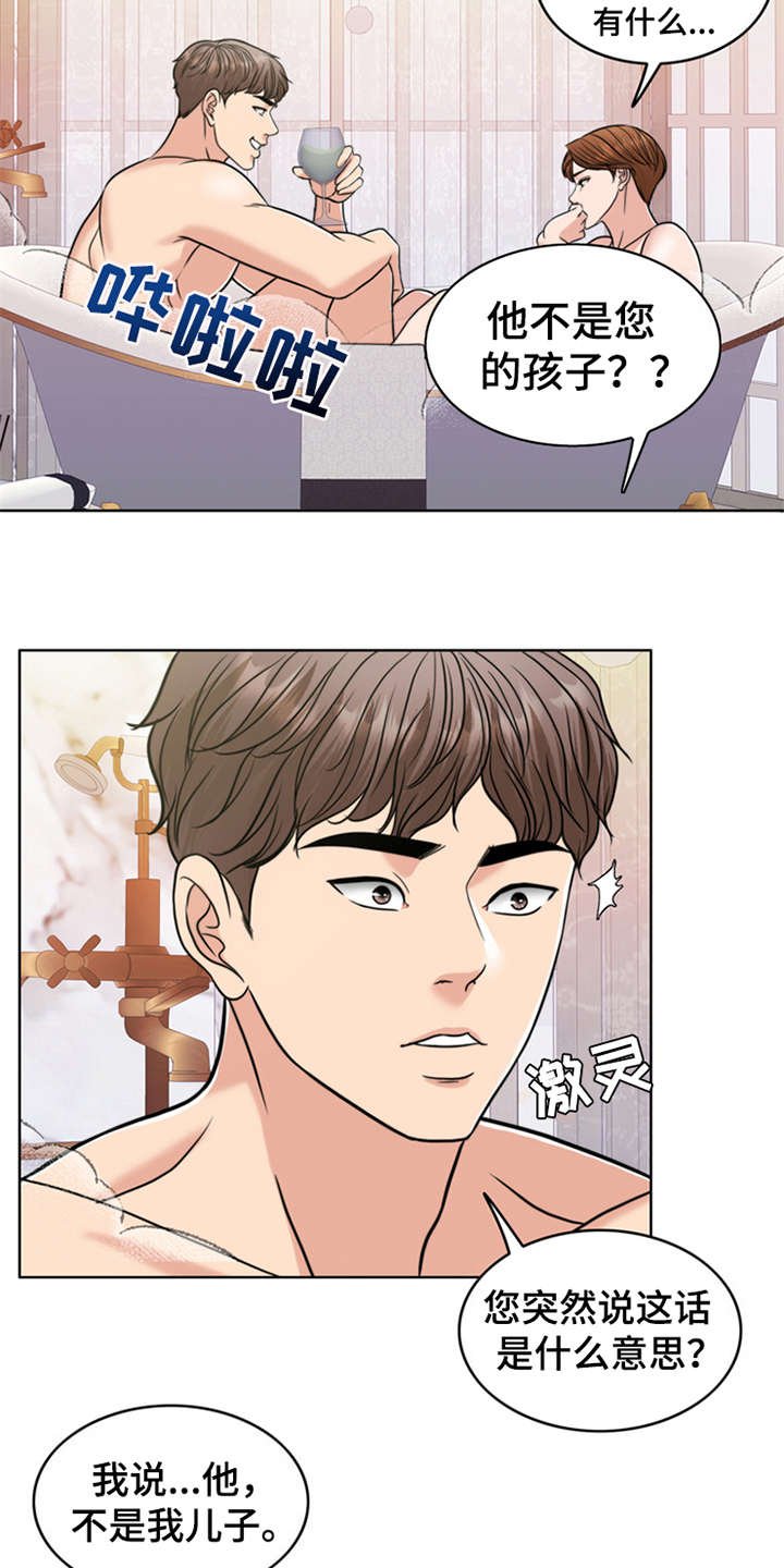 第26章：住家佣人