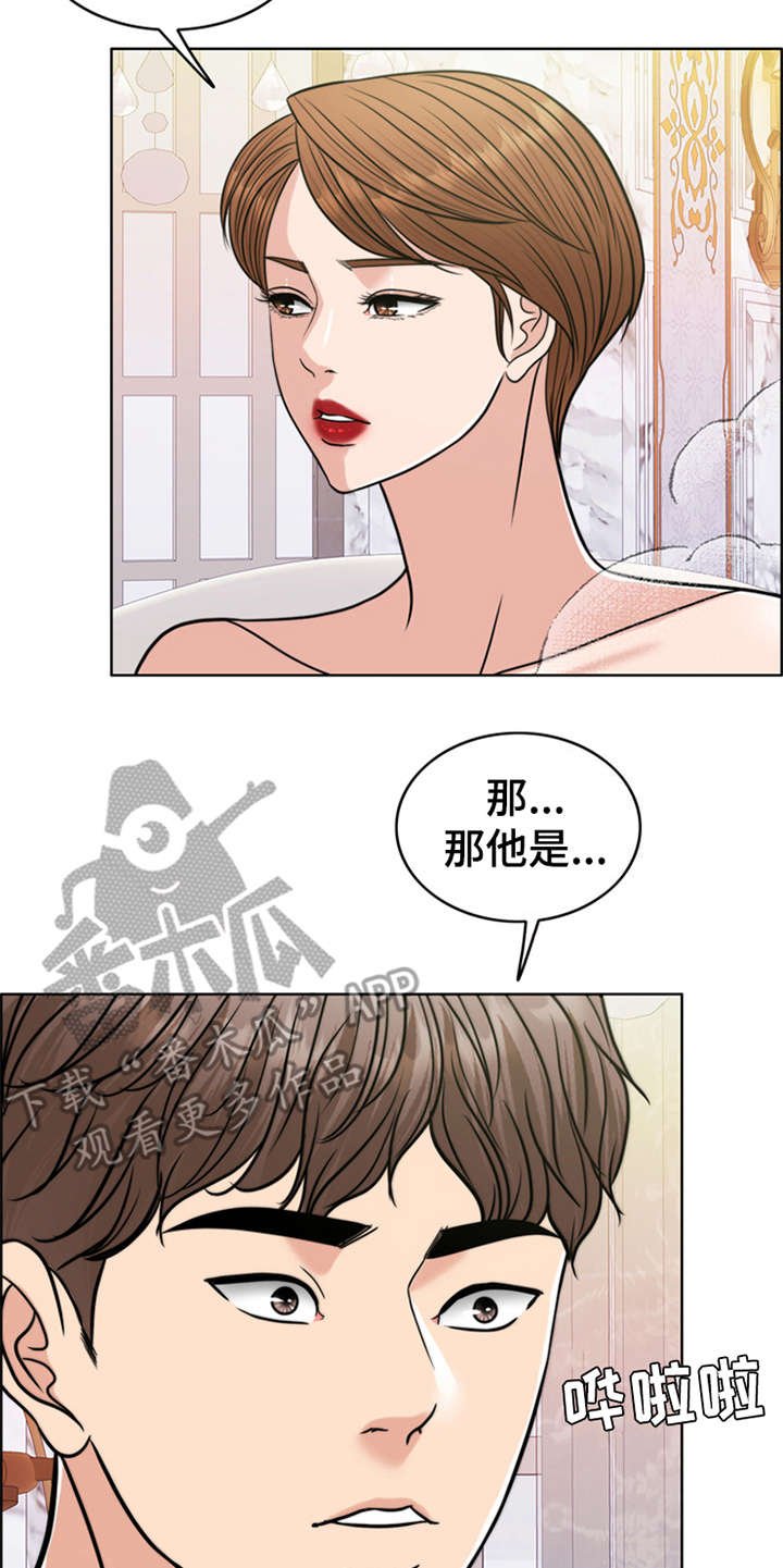 第26章：住家佣人
