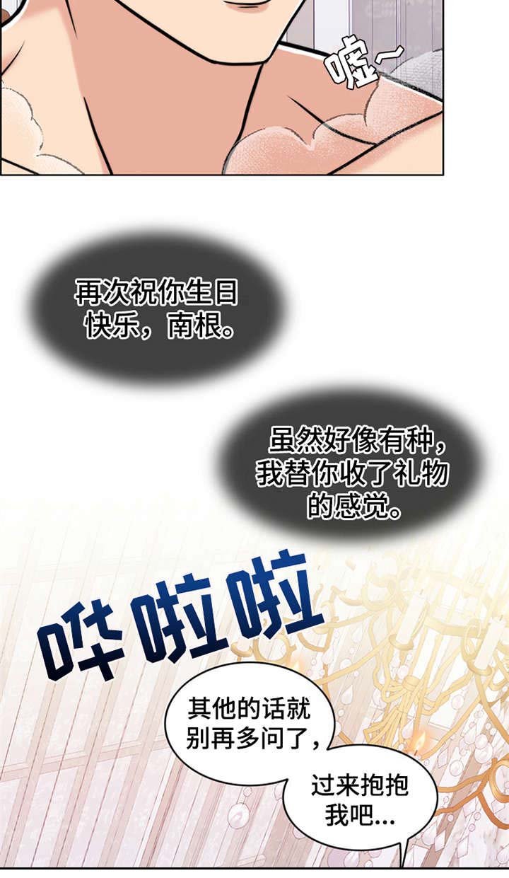 第26章：住家佣人