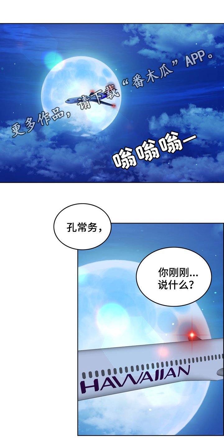 第27章：活地狱