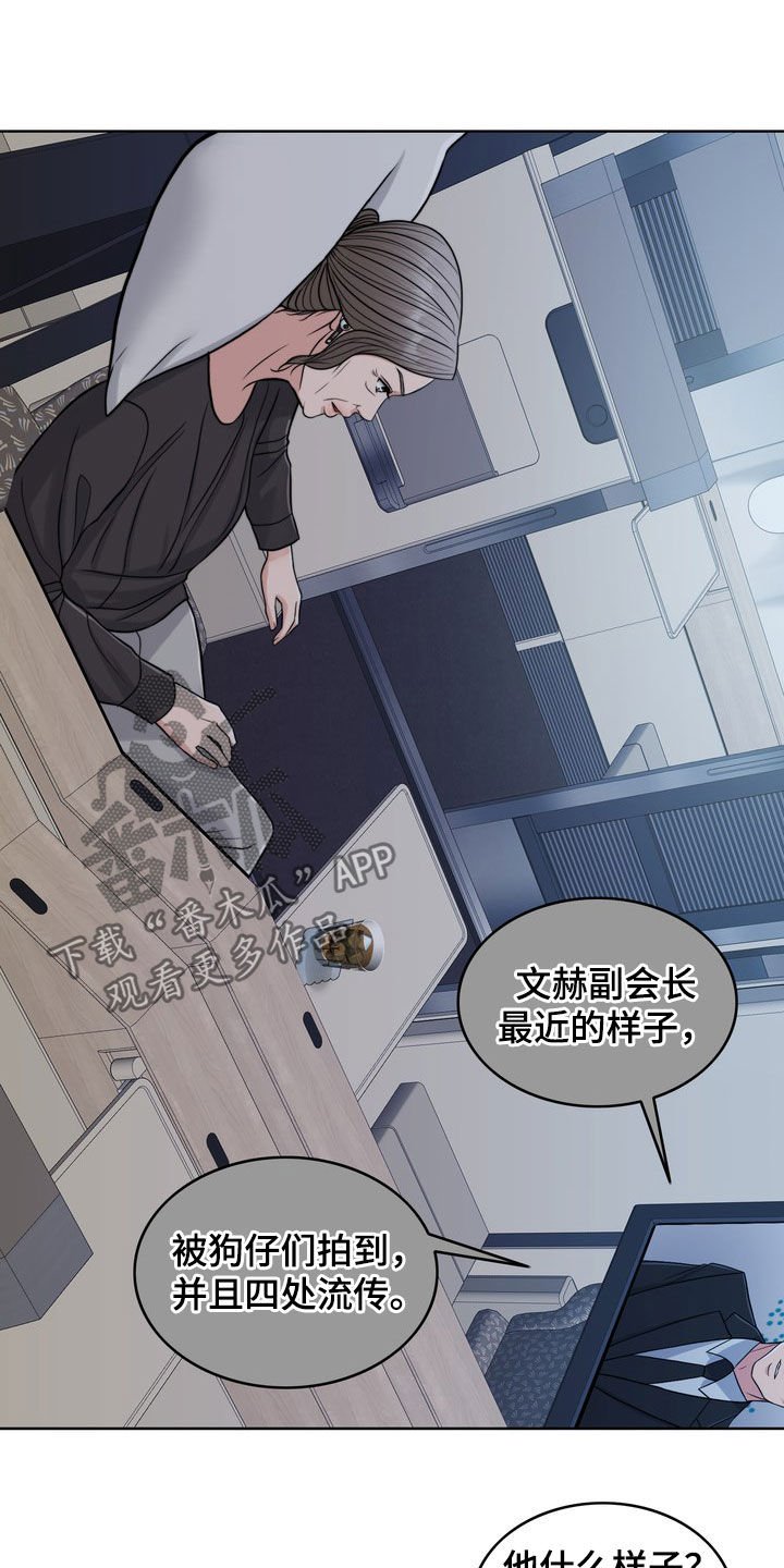 第27章：活地狱