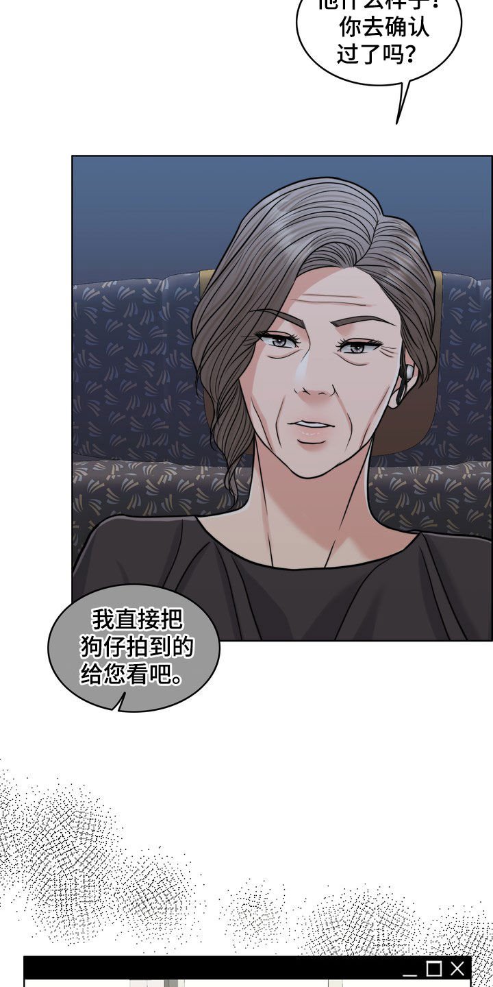 第27章：活地狱
