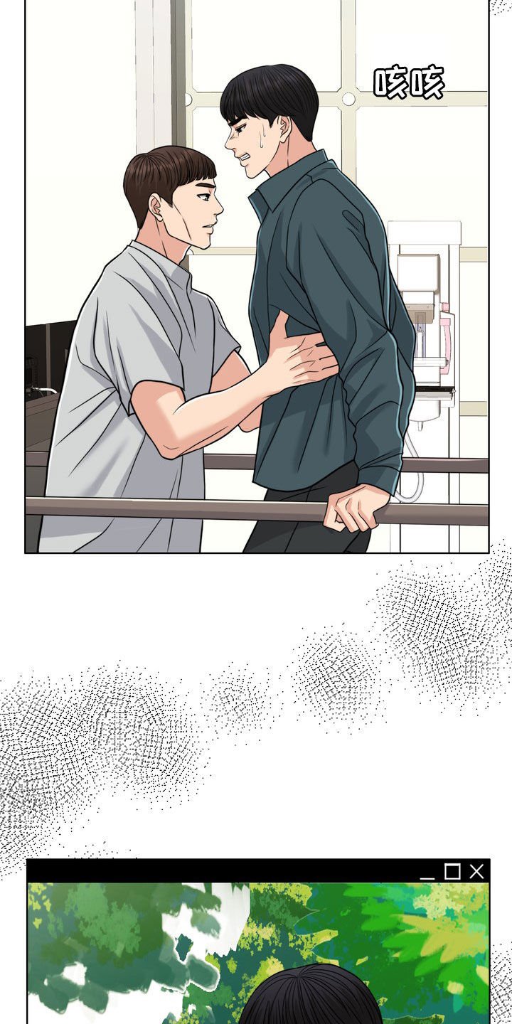 第27章：活地狱