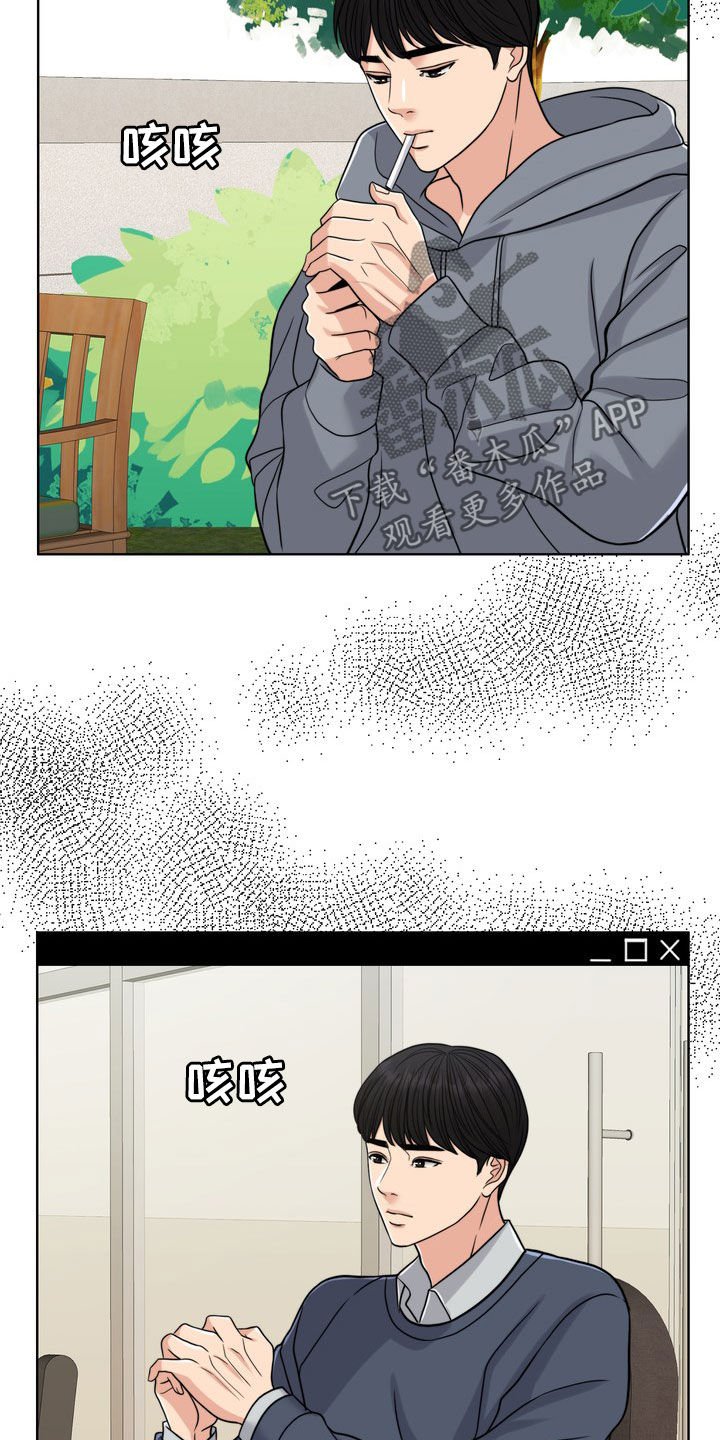 第27章：活地狱