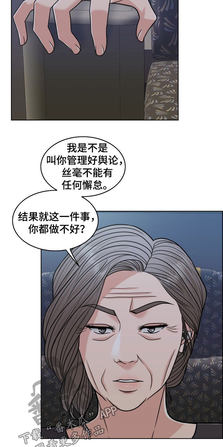 第27章：活地狱
