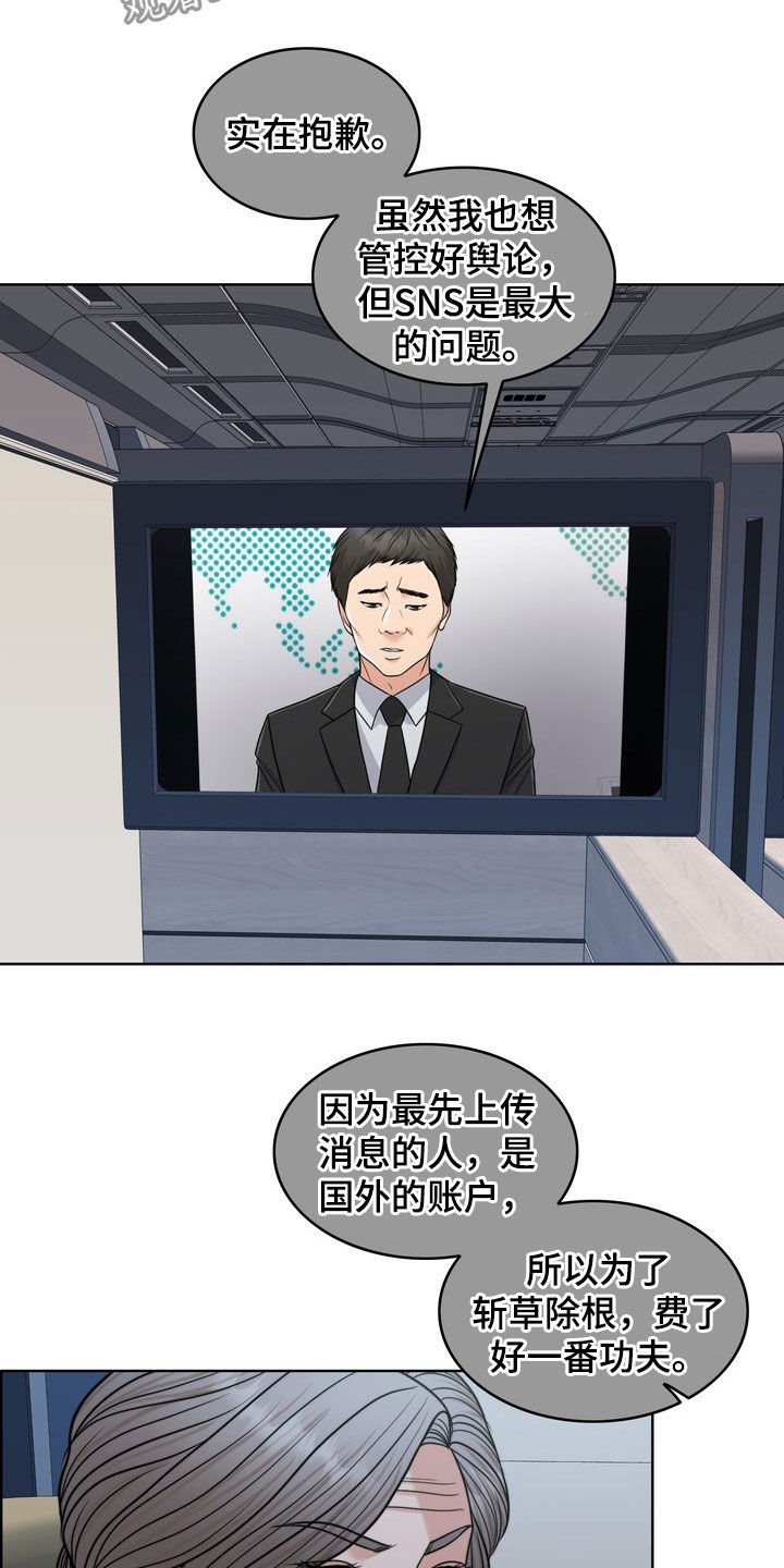 第27章：活地狱