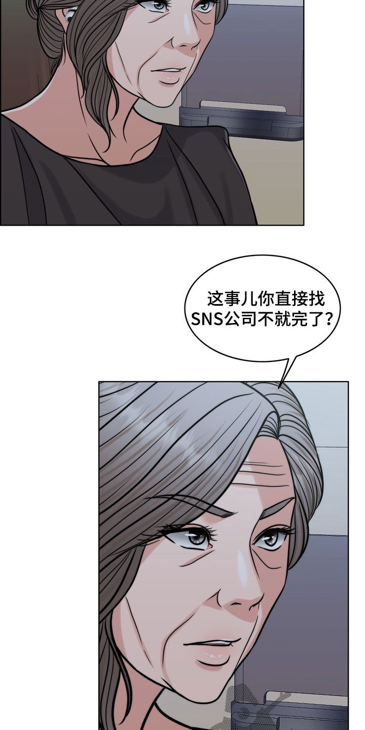 第27章：活地狱