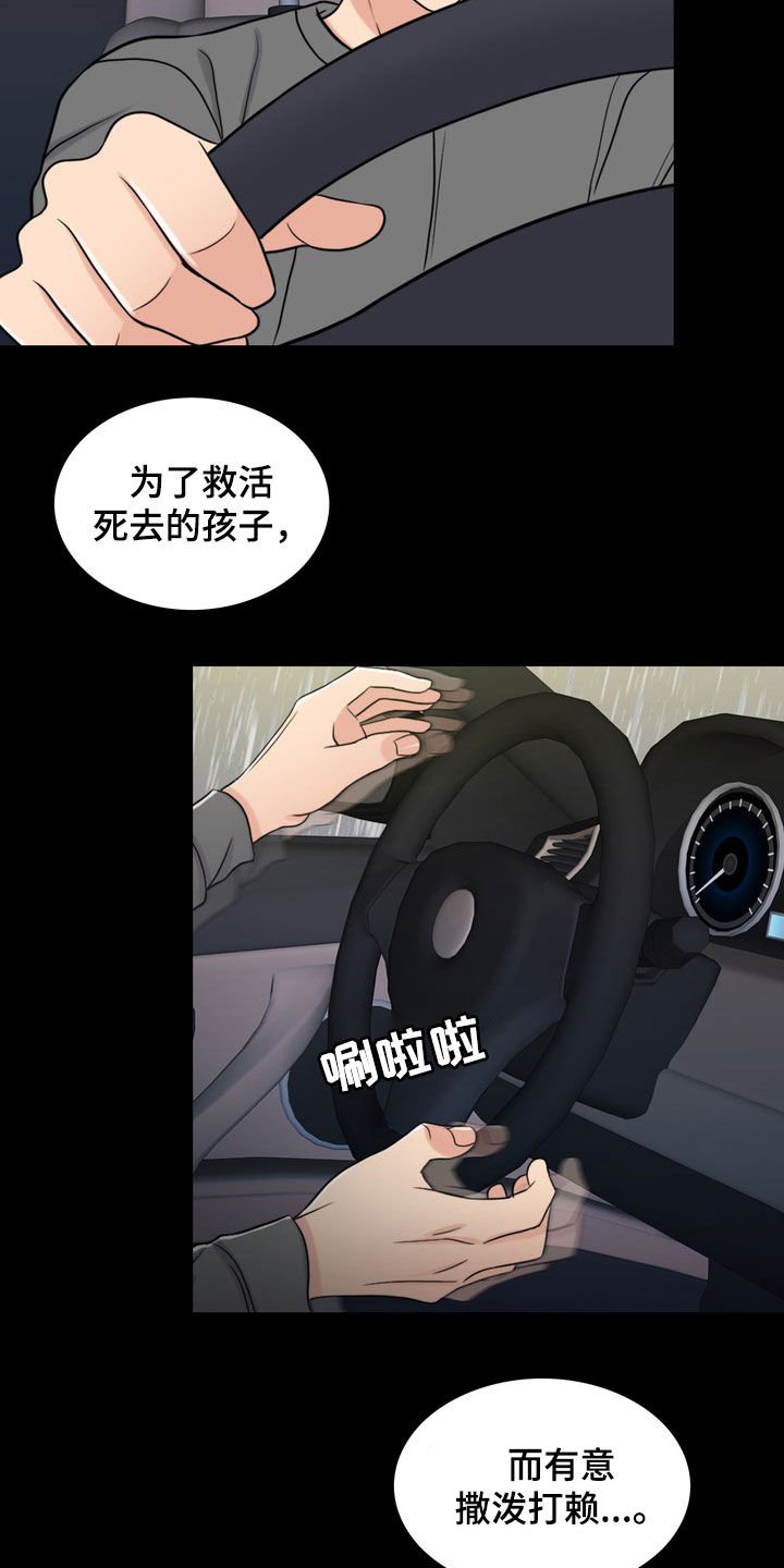第27章：活地狱