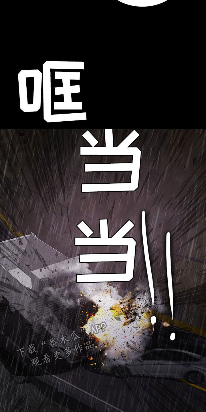 第27章：活地狱