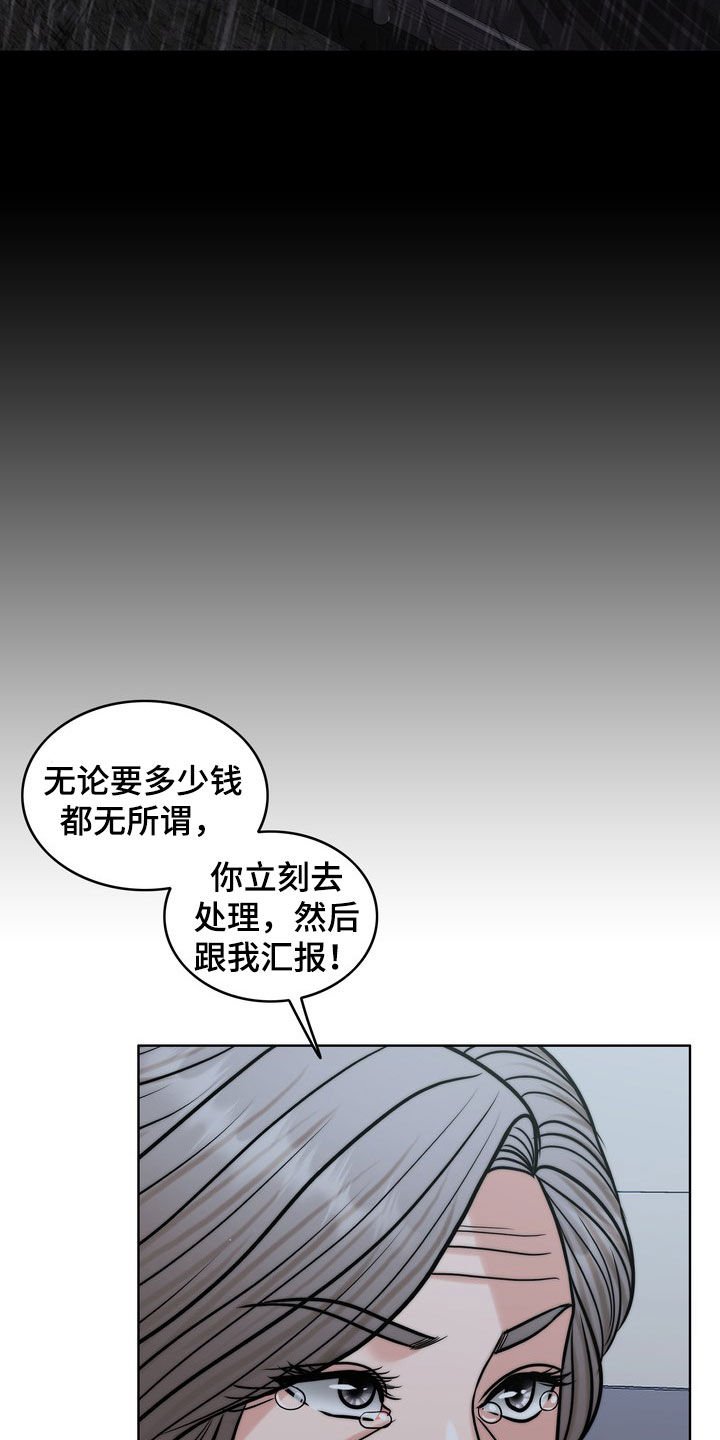 第27章：活地狱