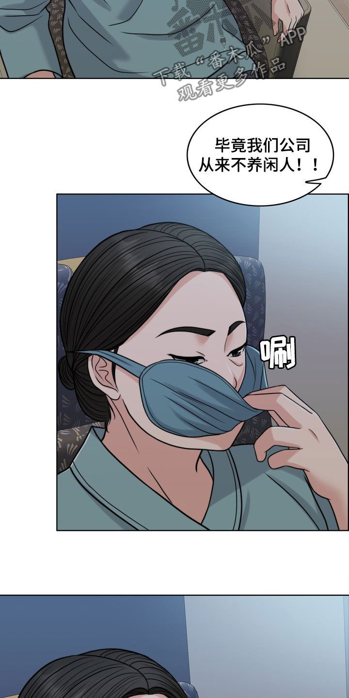 第27章：活地狱