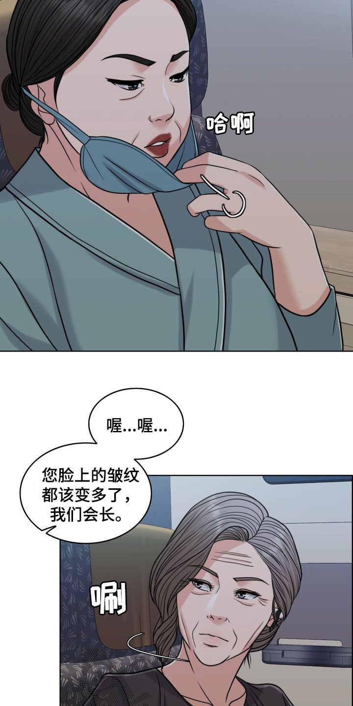 第27章：活地狱
