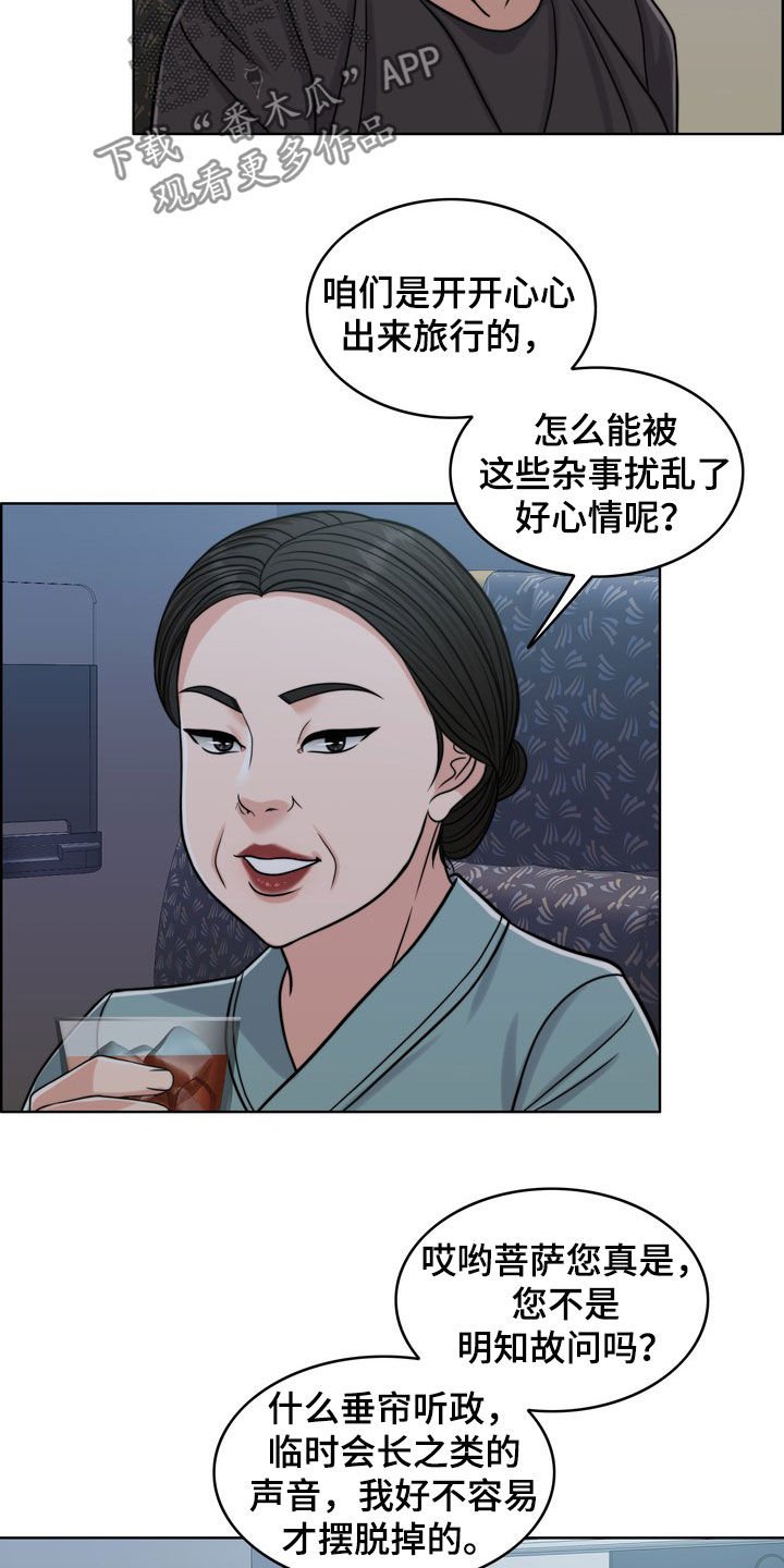 第27章：活地狱