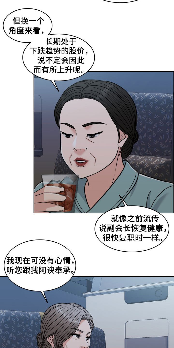 第27章：活地狱