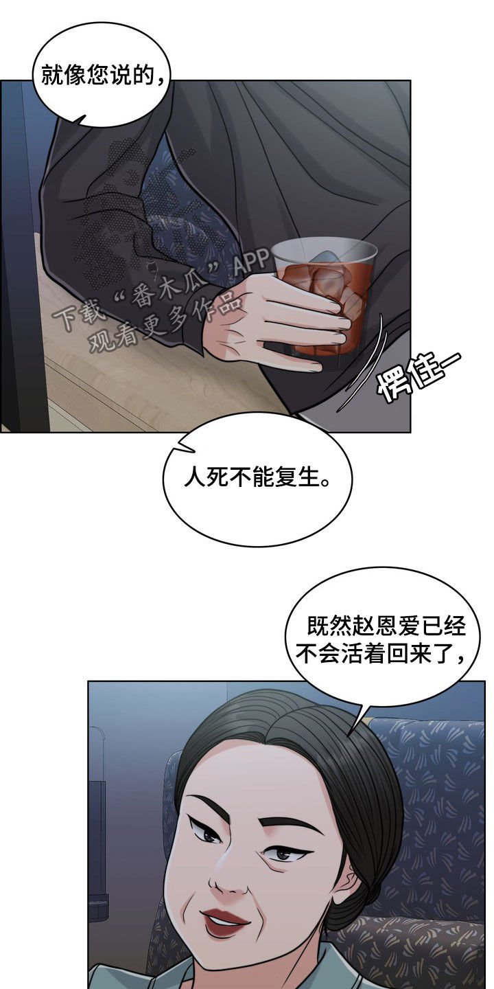 第27章：活地狱