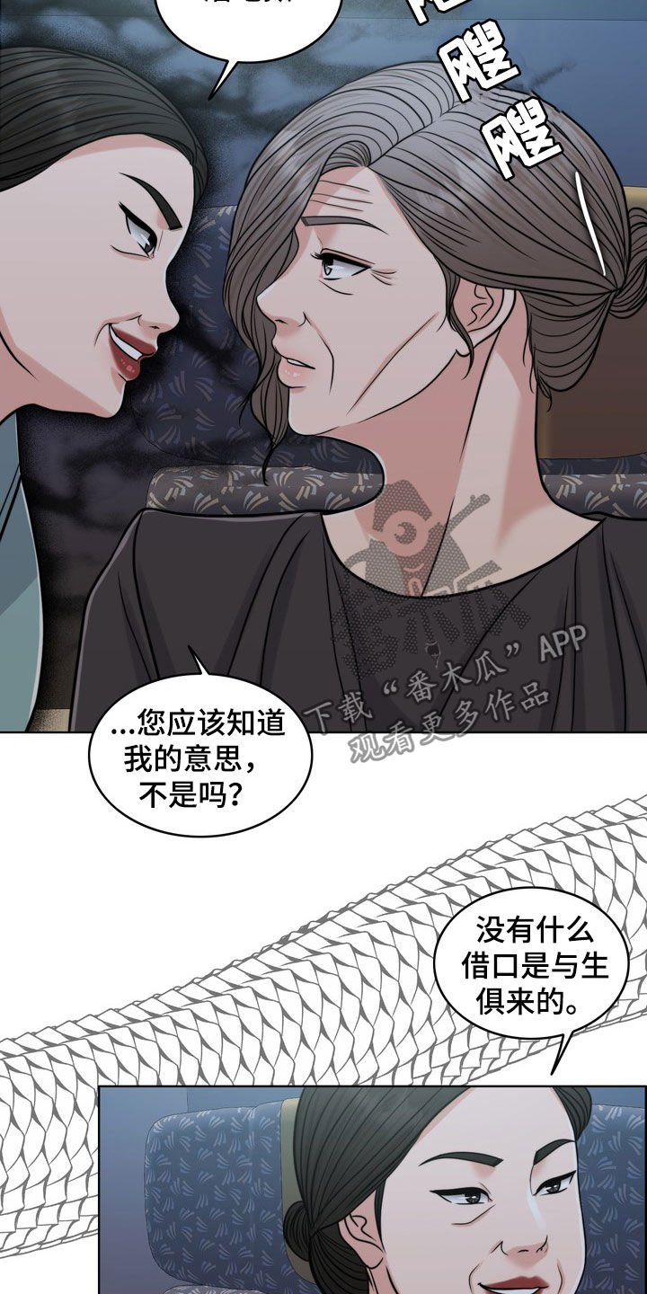 第27章：活地狱