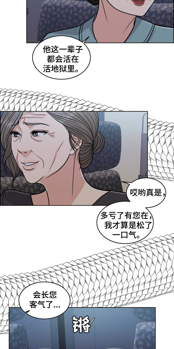 第27章：活地狱