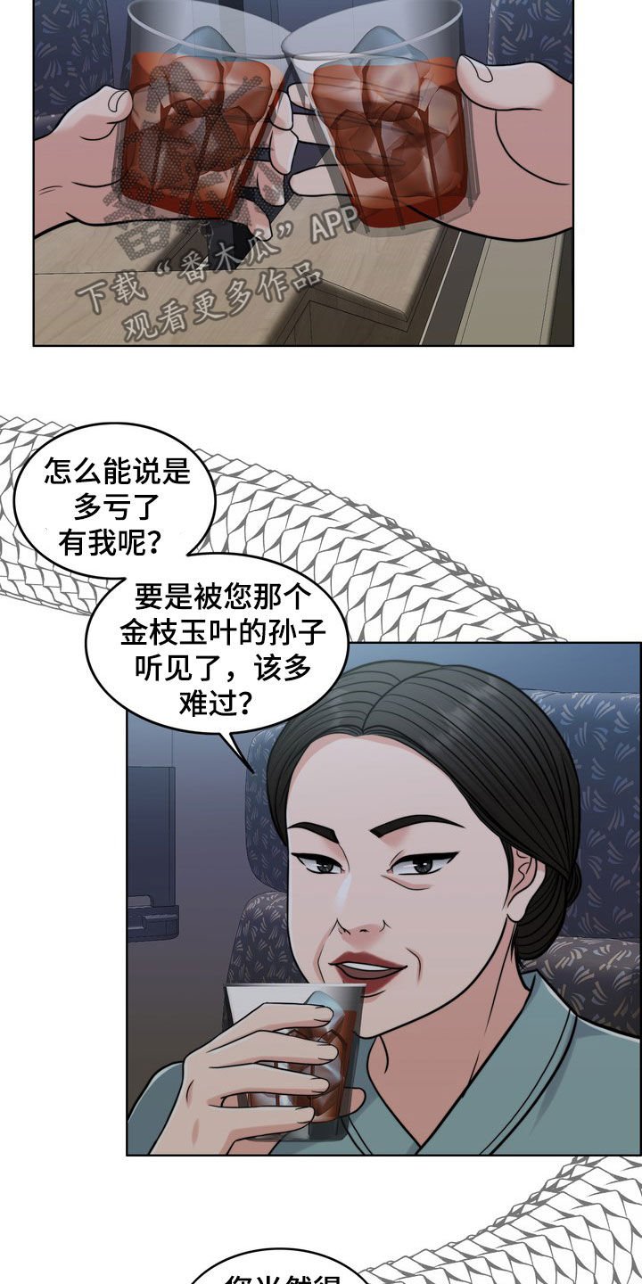 第27章：活地狱