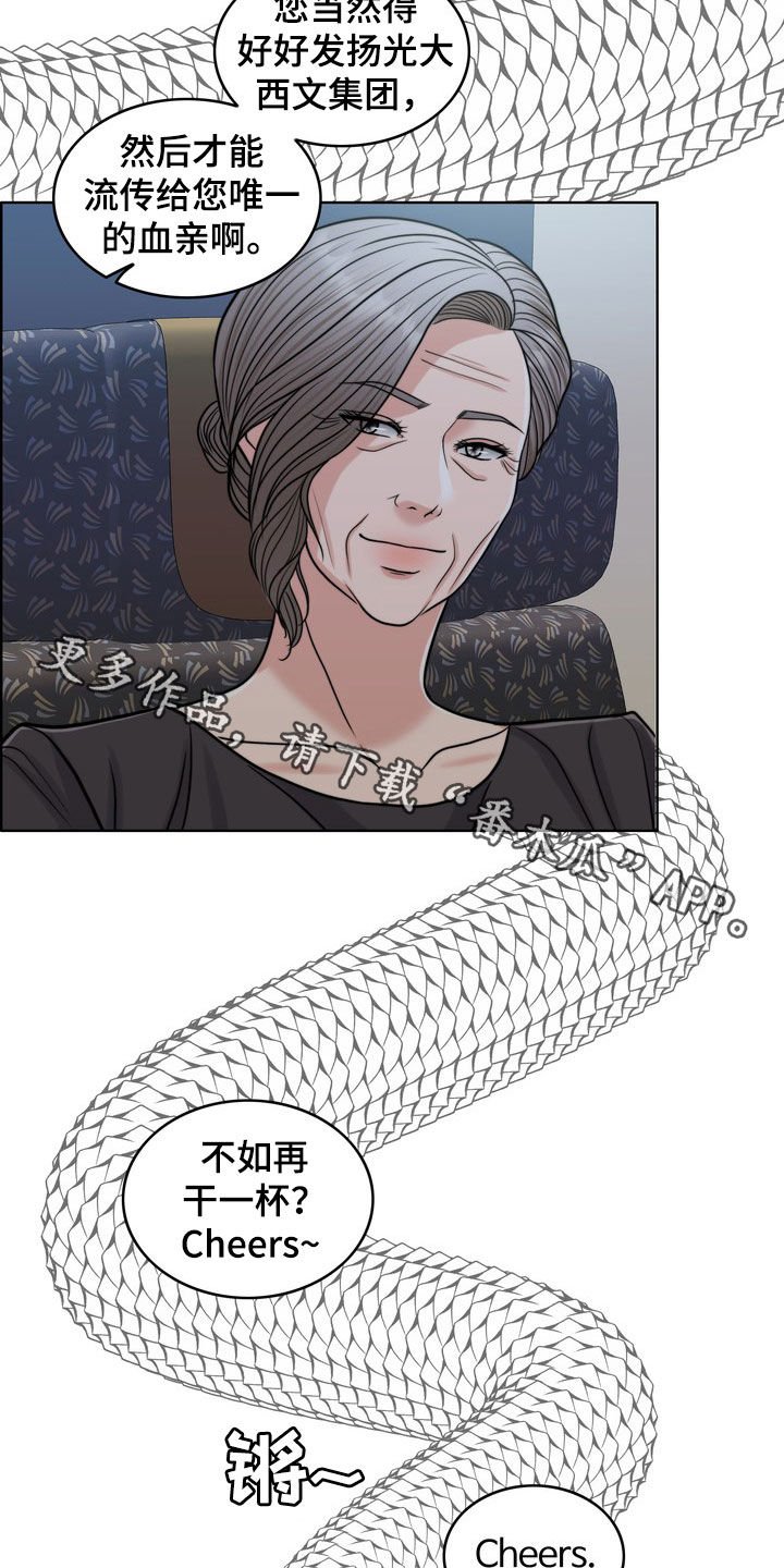 第27章：活地狱