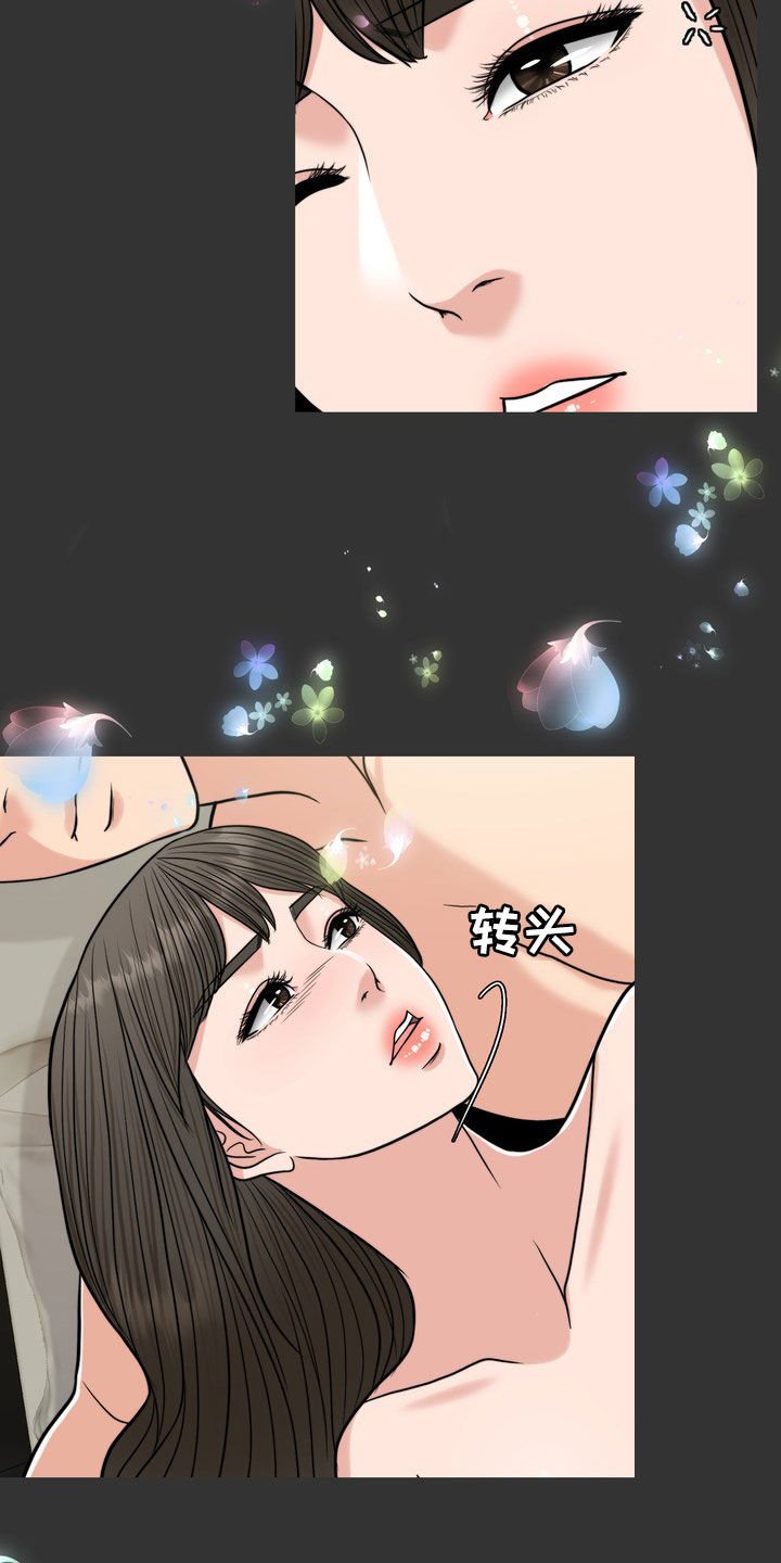 第28章：梦