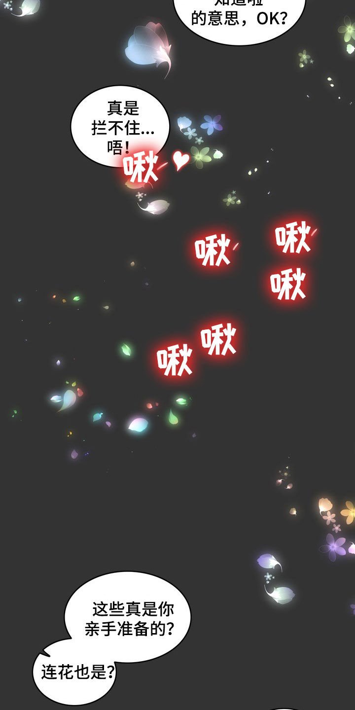 第28章：梦