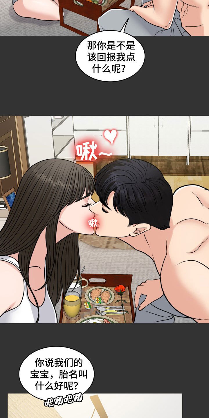 第28章：梦