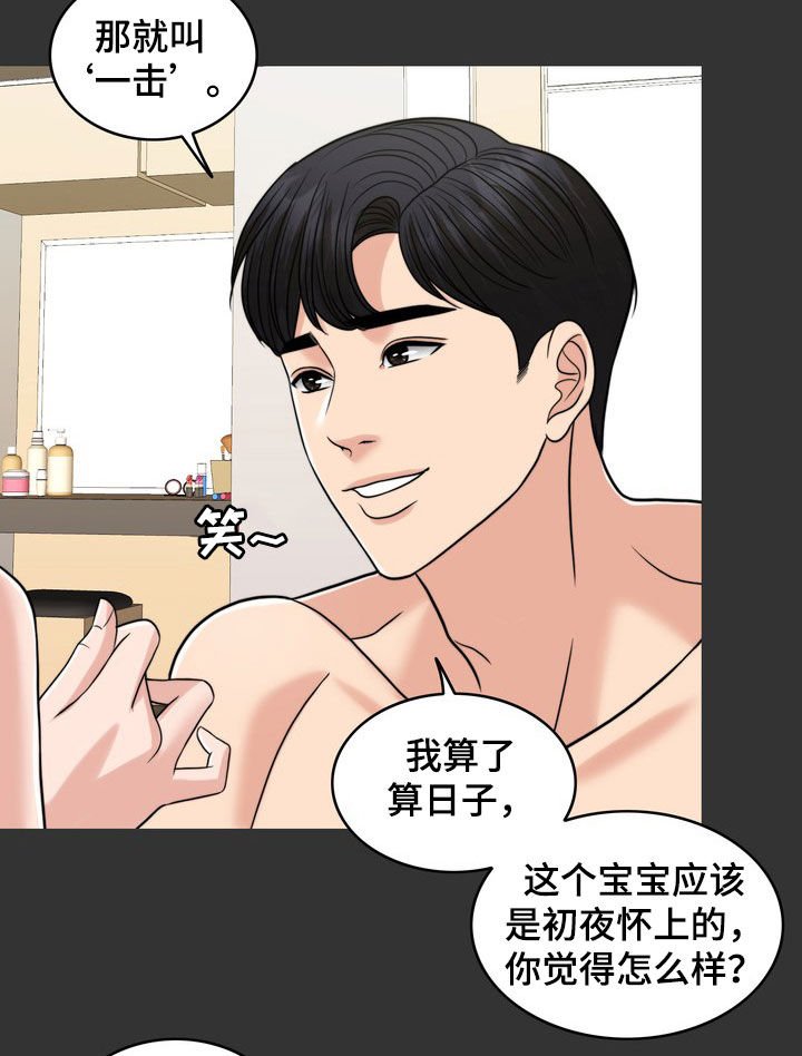 第28章：梦