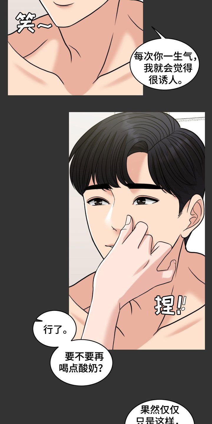 第28章：梦