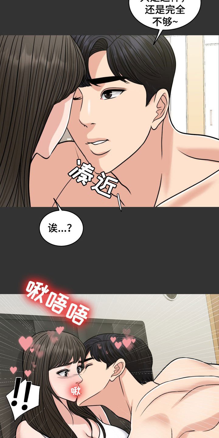 第28章：梦