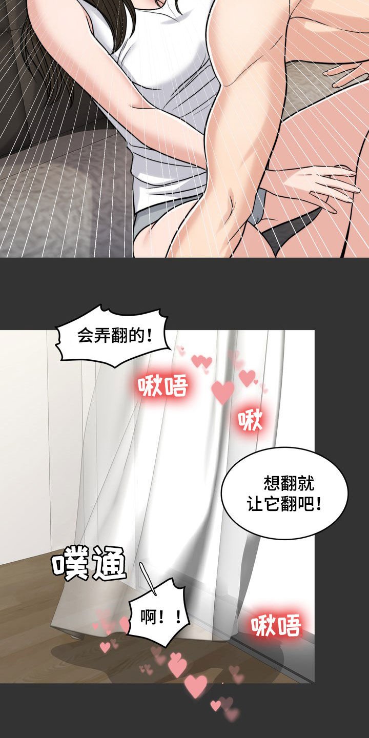 第28章：梦