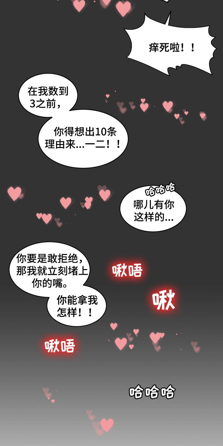 第28章：梦