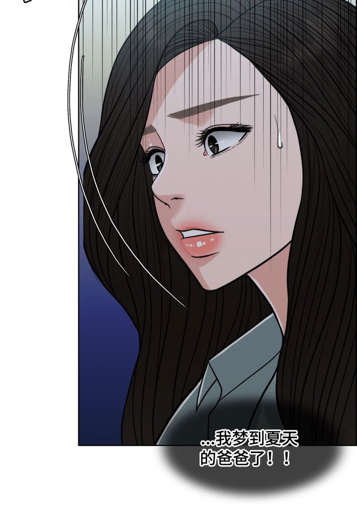 第28章：梦