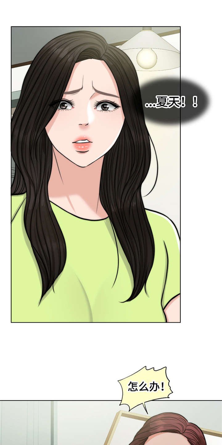 第3章：疾病复发